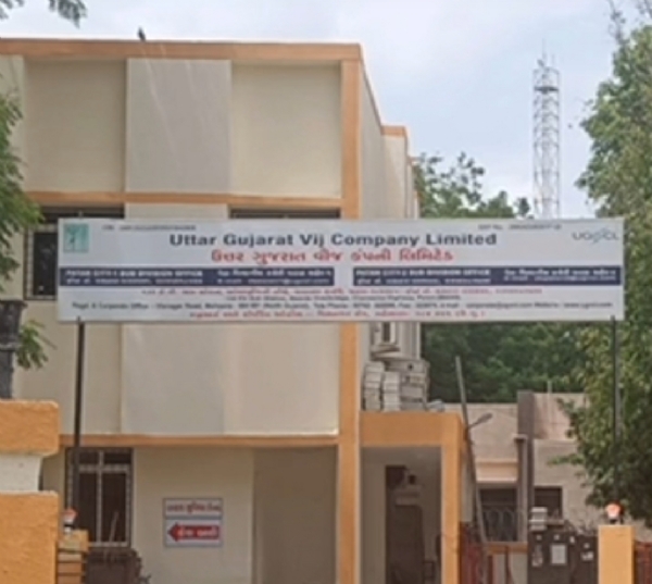 પાટણમાં 21 ડિસેમ્બરે 8 કલાકનો વીજ કાપ