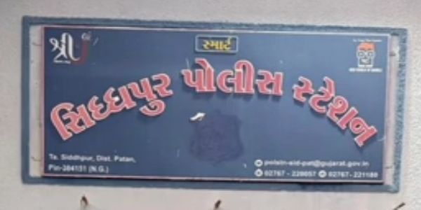 સિદ્ધપુરના એક ગામમાં પરણિત મહિલાની છેડતી અને જાનથી મારી નાખવાની ધમકી મળી