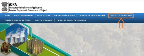 મહેસૂલી સુધારાઓ અને ડિજિટલ ક્રાંતિનો સમન્વય