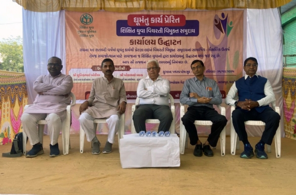 “વિચરતી વિમુક્ત સમુદાય સેવા કેન્દ્ર” કાર્યાલયનું ઉદ્ઘાટન