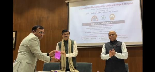 જય જલારામ હોમિયોપેથીક કોલેજ દ્વારા HOMOEOASCENT 1.0અંતર્ગત એક દિવસય સેમિનાર ગોવિંદગુરુ યુનિવર્સીટી ના હોલ માં યોજાયો જેમા હોમિયોપેથી માં થતા રિસર્ચ વિશે તજજ્ઞ દ્વારા માહિતી આપવા માં આવી
