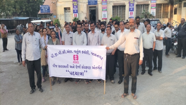 પીજીવીસીએલની રેલી યોજાય