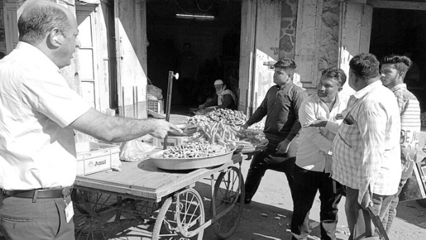 એસ્ટેટ શાખા