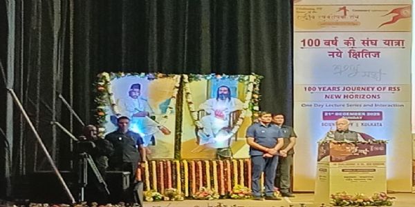 રાષ્ટ્રીય સ્વયંસેવક સંઘને જોઈને સમજવું સંભવ નથી,તેને અનુભવવું પડે: મોહન ભાગવત