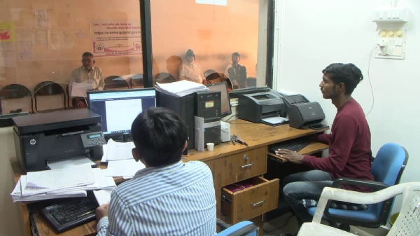 જુનાગઢ  જિલ્લાની કેશોદ મામલતદાર કચેરી