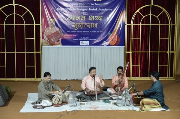 ધ્રુવ પર્વ