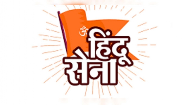 હિન્દૂસેના