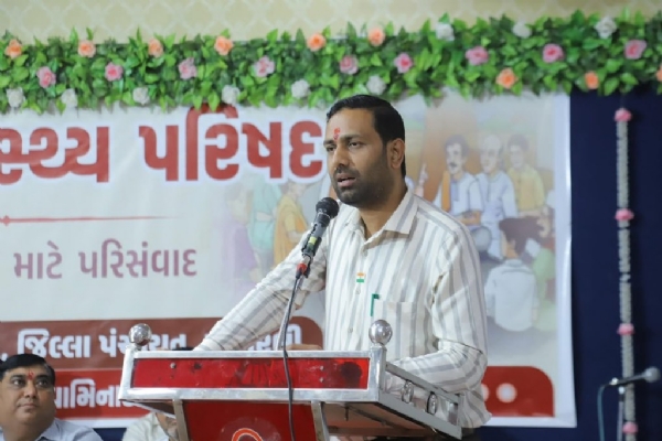 અમરેલીમાં પ્રથમ જિલ્લા સ્વાસ્થ્ય પરિષદ યોજાઈ