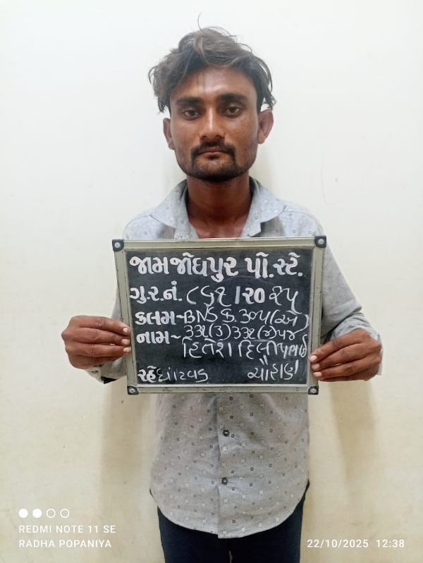 ઘરફોડ ચોરી કરનાર ગેંગ સામે ગુજસીટોકનો ગુન્હો દાખલ કરતી પોરબંદર પોલીસ.