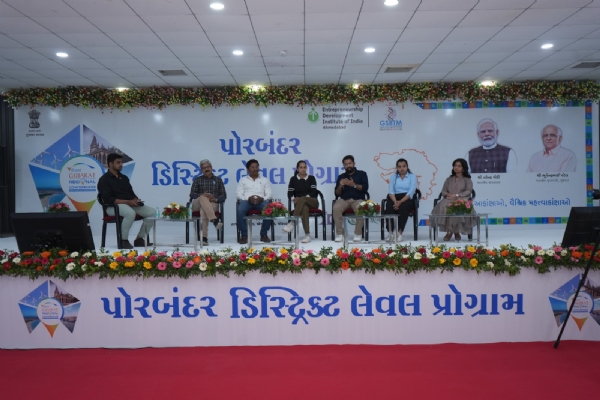 વાયબ્રન્ટ ગુજરાત રિજિયોનલ કોન્ફરન્સ અંતર્ગત ‘Classroom to Startup’ વિષય પર માર્ગદર્શન સત્ર યોજાયું.