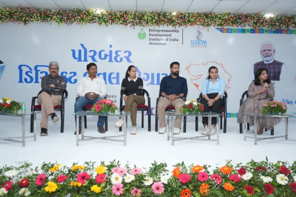 વાયબ્રન્ટ ગુજરાત રિજિયોનલ કોન્ફરન્સ અંતર્ગત ‘Classroom to Startup’ વિષય પર માર્ગદર્શન સત્ર યોજાયું.