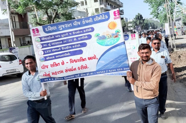 અંકલેશ્વર જીઆઇડીસી વિસ્તારમાં ગ્રાહકોને ઉર્જા સંરક્ષણ જાગૃતિ માટે રેલી કાઢવામાં આવી