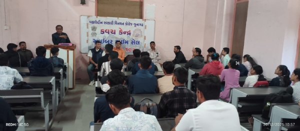 જાગૃતિ અને જાળવણી વિષય પર