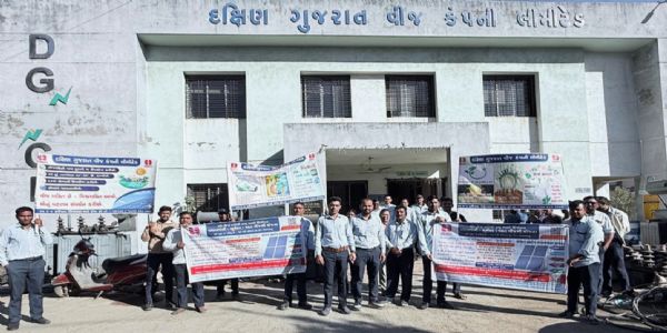 અંકલેશ્વર જીઆઇડીસી વિસ્તારમાં ગ્રાહકોને, ઉર્જા સંરક્ષણ જાગૃતિ માટે રેલી કાઢવામાં આવી