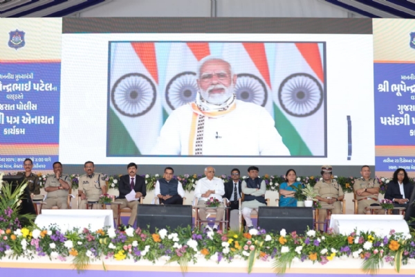 ગાંધીનગર ખાતે કાર્યક્રમ યોજાયો