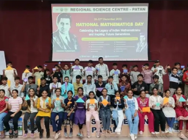 પાટણ રિજિયોનલ સાયન્સ સેન્ટરમાં રાષ્ટ્રીય ગણિત દિવસની ઉજવણી કરવામાં આવી
