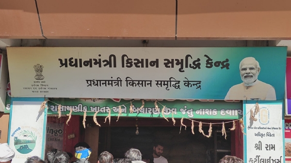 AMBAJI MA KHATAR NO KALO KAROBAR