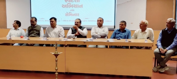 સ્વદેશી અભિયાન તથા સેમિનાર