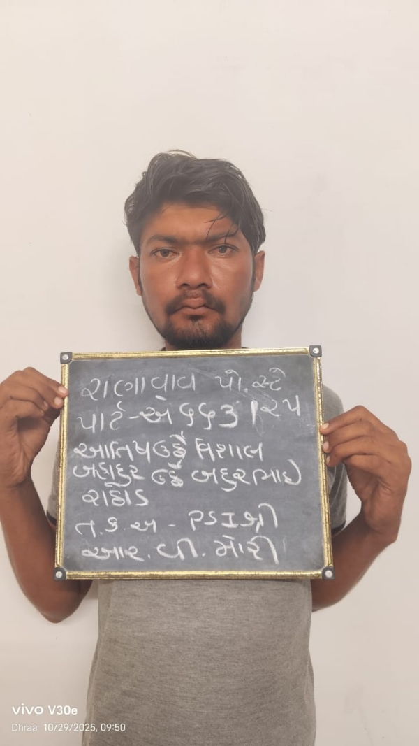 ઘરફોડ ચોરી કરનાર ગેંગ સામે ગુજસીટોકનો ગુન્હો દાખલ કરતી પોરબંદર પોલીસ.