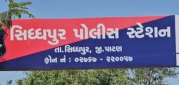 સિદ્ધપુર તાલુકાના ખોલવાડાના માધુપુરા ગામે યુવતી દાગીના-રોકડ લઈને પ્રેમી સાથે ફરાર