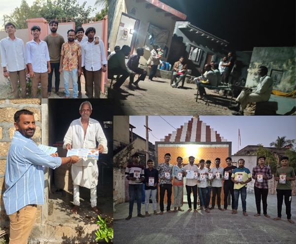 રાષ્ટ્રીય સ્વયંસેવક સંઘ સુત્રાપાડા