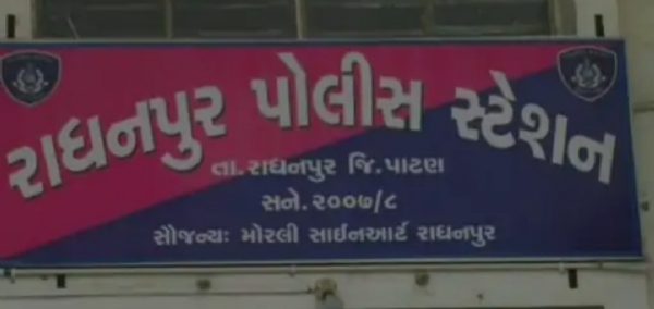 રાધનપુરમાં પારિવારિક વિવાદમાં જમાઈ પર હુમલો