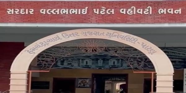 હેમચંદ્રાચાર્ય ઉત્તર ગુજરાત યુનિવર્સિટીની ત્રીજા અને અંતિમ તબક્કાની પરીક્ષાઓ 1 જાન્યુઆરીથી શરૂ થશે