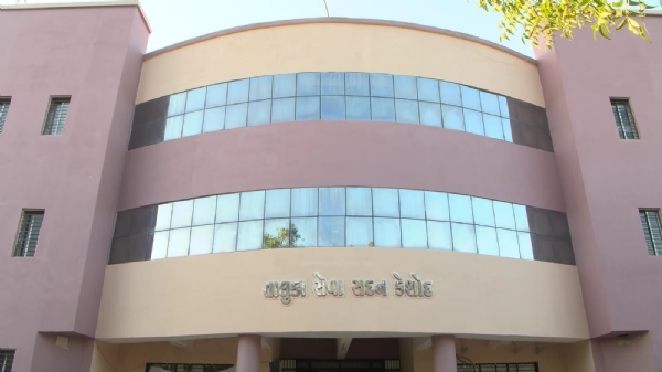 જુનાગઢ  જિલ્લાની કેશોદ મામલતદાર કચેરી