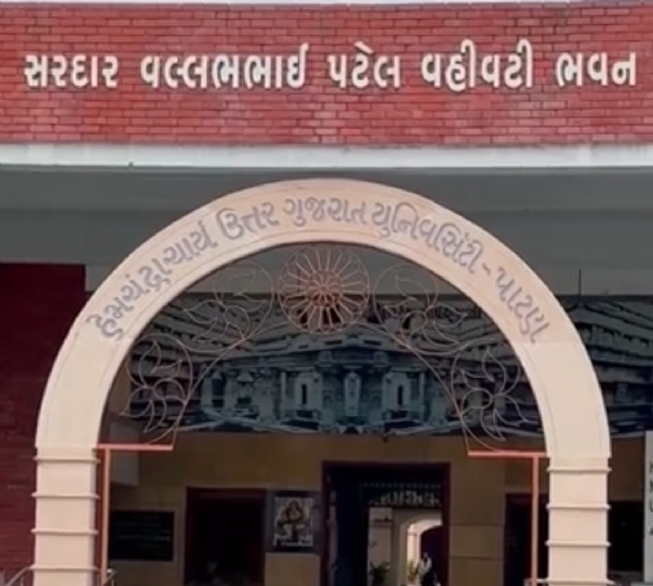 હેમચંદ્રાચાર્ય ઉત્તર ગુજરાત યુનિવર્સિટીની ત્રીજા અને અંતિમ તબક્કાની પરીક્ષાઓ 1 જાન્યુઆરીથી શરૂ થશે.