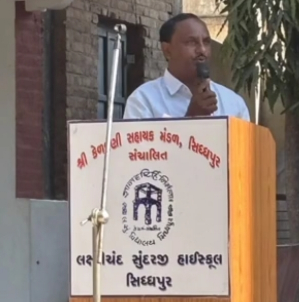 સિદ્ધપુરમાં રાષ્ટ્રીય ગ્રાહક અધિકાર દિનની ઉજવણી કરવામાં આવી