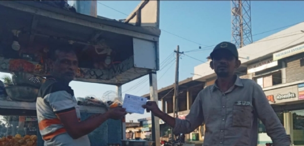 પ્રતિબંધિત પ્લાસ્ટિક વપરાશ