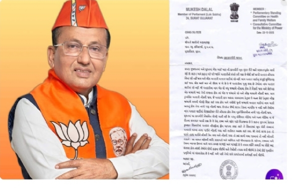 सूरत सांसद मुकेश दलाल व उनका पत्र