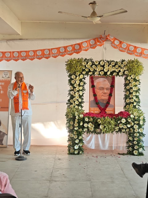 પોરબંદર ભાજપ દ્વારા વાજપાઈજીના જન્મશતાબ્દી વર્ષની ઉજવણી કરાઇ.