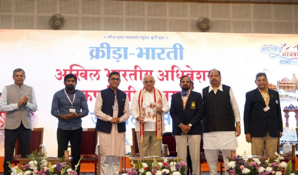 ક્રીડા ભારતીના અખિલ ભારતીય અધિવેશનનો પ્રારંભ ક્રીડા ભારતીના અખિલ ભારતીય અધિવેશનનો પ્રારંભ