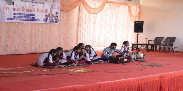 પોરબંદરમાં ‘વીર બાળ દિવસ’ની ગરિમાપૂર્ણ ઉજવણી કરાઇ