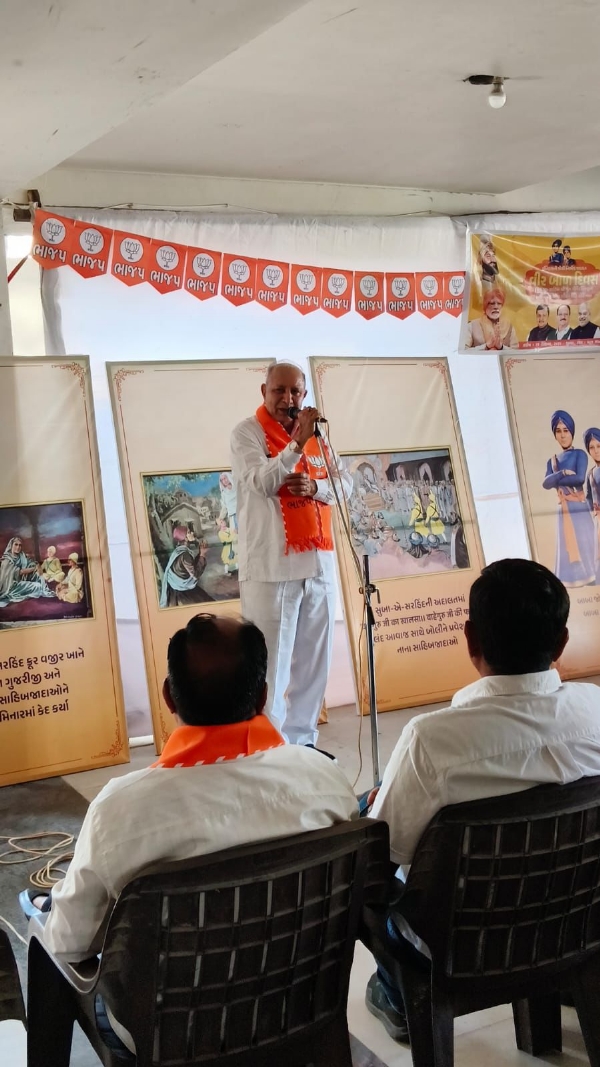 પોરબંદરના ભાજપ કાર્યાલય ખાતે વીર બાળ દિવસની ઉજવણી કરાય.