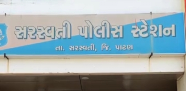 પોલીસ વિભાગમાં નોકરી અપાવવાના બહાને ₹1,21,120ની છેતરપિંડી થવાની ફરિયાદ નોંધાઈ
