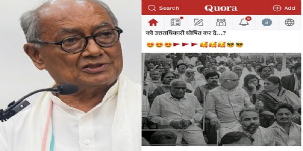 દિગ્વિજય સિંહે, વડાપ્રધાન મોદીનો એક જૂનો ફોટો શેર કર્યો અને સંઘઅને બીજેપી સંગઠનની પ્રશંસા કરી.