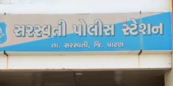 પોલીસ વિભાગમાં નોકરી અપાવવાના બહાને ₹1,21,120ની છેતરપિંડી થવાની ફરિયાદ નોંધાઈ