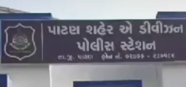 ઉત્તરાયણ પૂર્વે પાટણમાં ચાઇનીઝ દોરી વેચાણ બદલ ત્રણની ધરપકડ ઉત્તરાયણ પૂર્વે પાટણમાં ચાઇનીઝ દોરી વેચાણ બદલ ત્રણની ધરપકડ