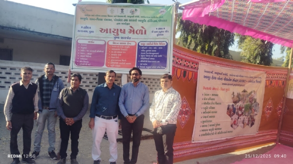 કુતિયાણા ખાતે સુશાસન દિવસની ઉજવણીના ભાગરૂપે આયુષ મેળો યોજાયો.