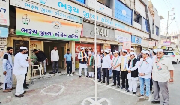 કોંગ્રેસ પાર્ટીના 141માં સ્થાપના દિવસની ભરૂચ જિલ્લા કોંગ્રેસ સમિતિ દ્વાર ઉજવણી કરવામાં આવી કોંગ્રેસ પાર્ટીના 141માં સ્થાપના દિવસની ભરૂચ જિલ્લા કોંગ્રેસ સમિતિ દ્વાર ઉજવણી કરવામાં આવી