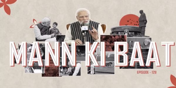 મન કી બાત માં પ્રધાનમંત્રીએ, 2025 ની સિદ્ધિઓ અને 2026 ની સંભાવનાઓ પર ચર્ચા કરી