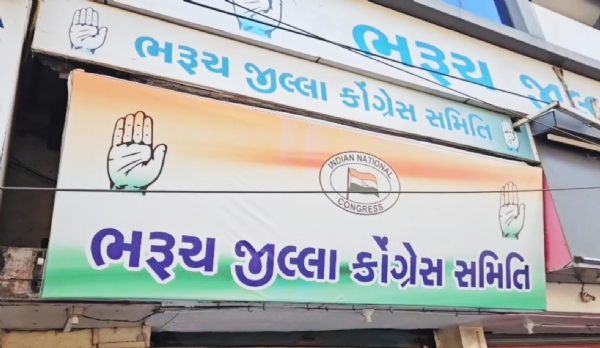 કોંગ્રેસ પાર્ટીના 141માં સ્થાપના દિવસની ભરૂચ જિલ્લા કોંગ્રેસ સમિતિ દ્વાર ઉજવણી કરવામાં આવી કોંગ્રેસ પાર્ટીના 141માં સ્થાપના દિવસની ભરૂચ જિલ્લા કોંગ્રેસ સમિતિ દ્વાર ઉજવણી કરવામાં આવી