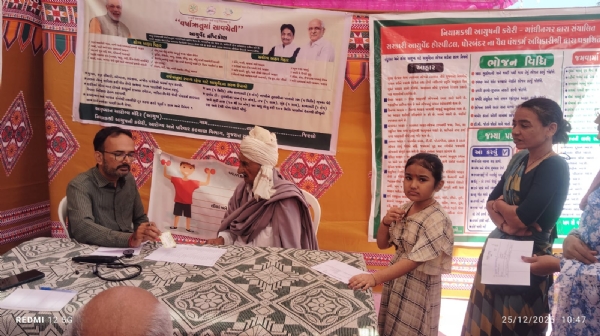 કુતિયાણા ખાતે સુશાસન દિવસની ઉજવણીના ભાગરૂપે આયુષ મેળો યોજાયો.