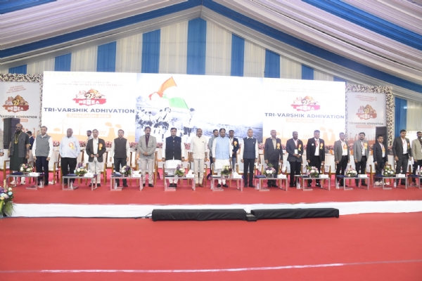 વાર્ષિક અધિવેશનમાં સહભાગી બન્યાં