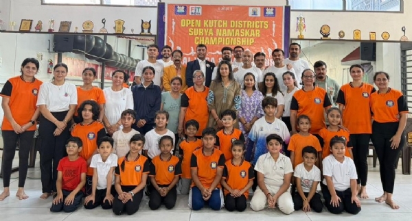 આદિપુર ખાતે યોગ એન્ડ નેચર ક્યોર દ્વારા દ્વિતીય ઓપન કચ્છ સૂર્ય નમસ્કાર ચેમ્પિયનશિપ 2025 યોજાઈ આદિપુર ખાતે યોગ એન્ડ નેચર ક્યોર દ્વારા દ્વિતીય ઓપન કચ્છ સૂર્ય નમસ્કાર ચેમ્પિયનશિપ 2025 યોજાઈ