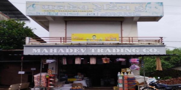 મહાદેવ ટ્રેડિંટ કંપની હોલસેલ દુકાનના બે ભાગીદારને ભેળસેળ કેસમાં રૂ. 6 લાખના દંડ સાથે 3-3 માસની કેદ