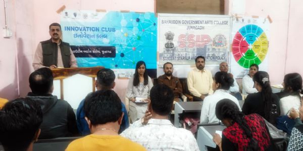 જૂનાગઢમાં બહાઉદ્દીન સરકારી વિનિમય કોલેજ ખાતે ઇનોવેશન ક્લબ દ્વારા વર્કશોપ યોજાયો