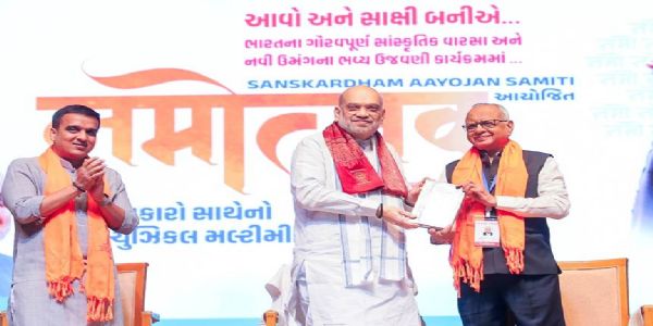 નરેન્દ્ર મોદીના જીવનચરિત્ર પર આધારિત ‘નમોત્સવ’ કાર્યક્રમને ખુલ્લો મુકતા, કેન્દ્રીય ગૃહ અને સહકારિતા મંત્રી અમિત શાહ